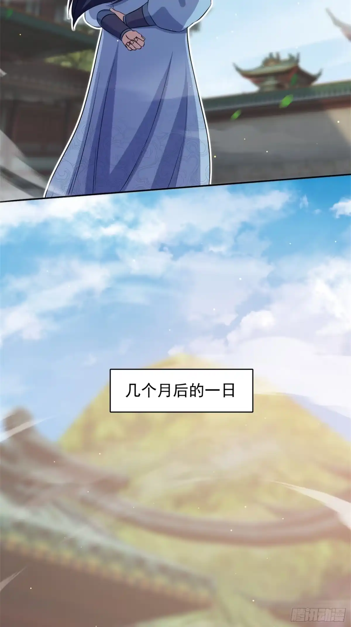 《百岁开系统，孝子贤孙跪满山！》火火的晋级 第58页