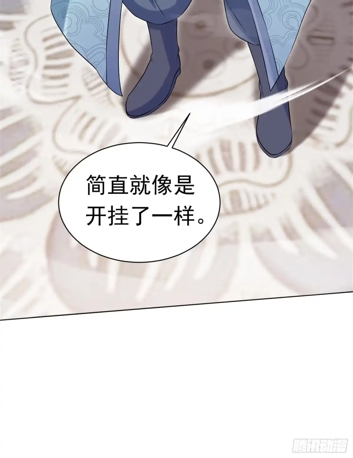 《百岁开系统，孝子贤孙跪满山！》火火的晋级 第63页
