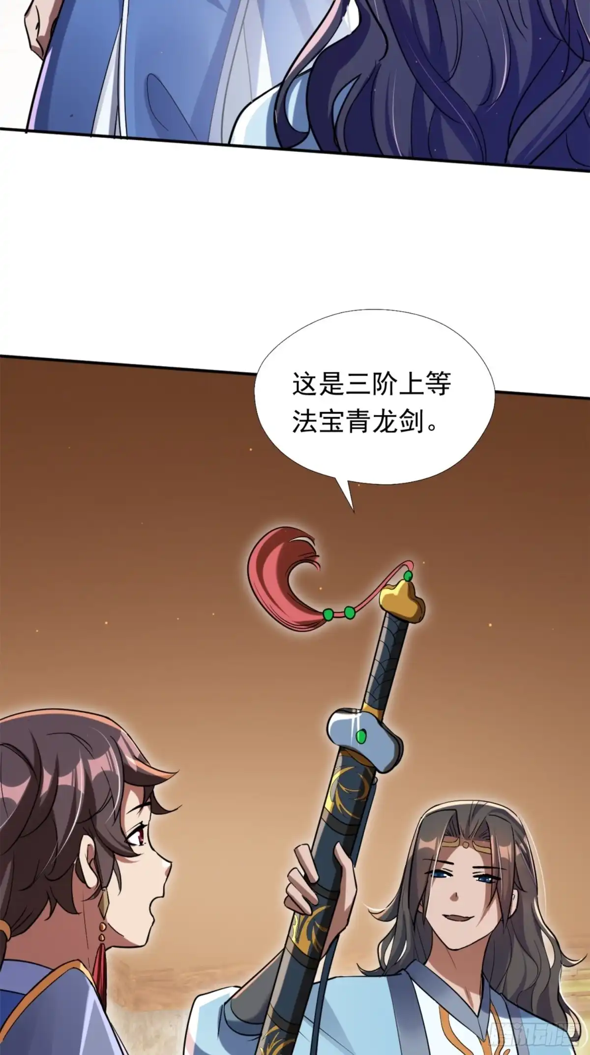 《百岁开系统，孝子贤孙跪满山！》火火的晋级 第49页