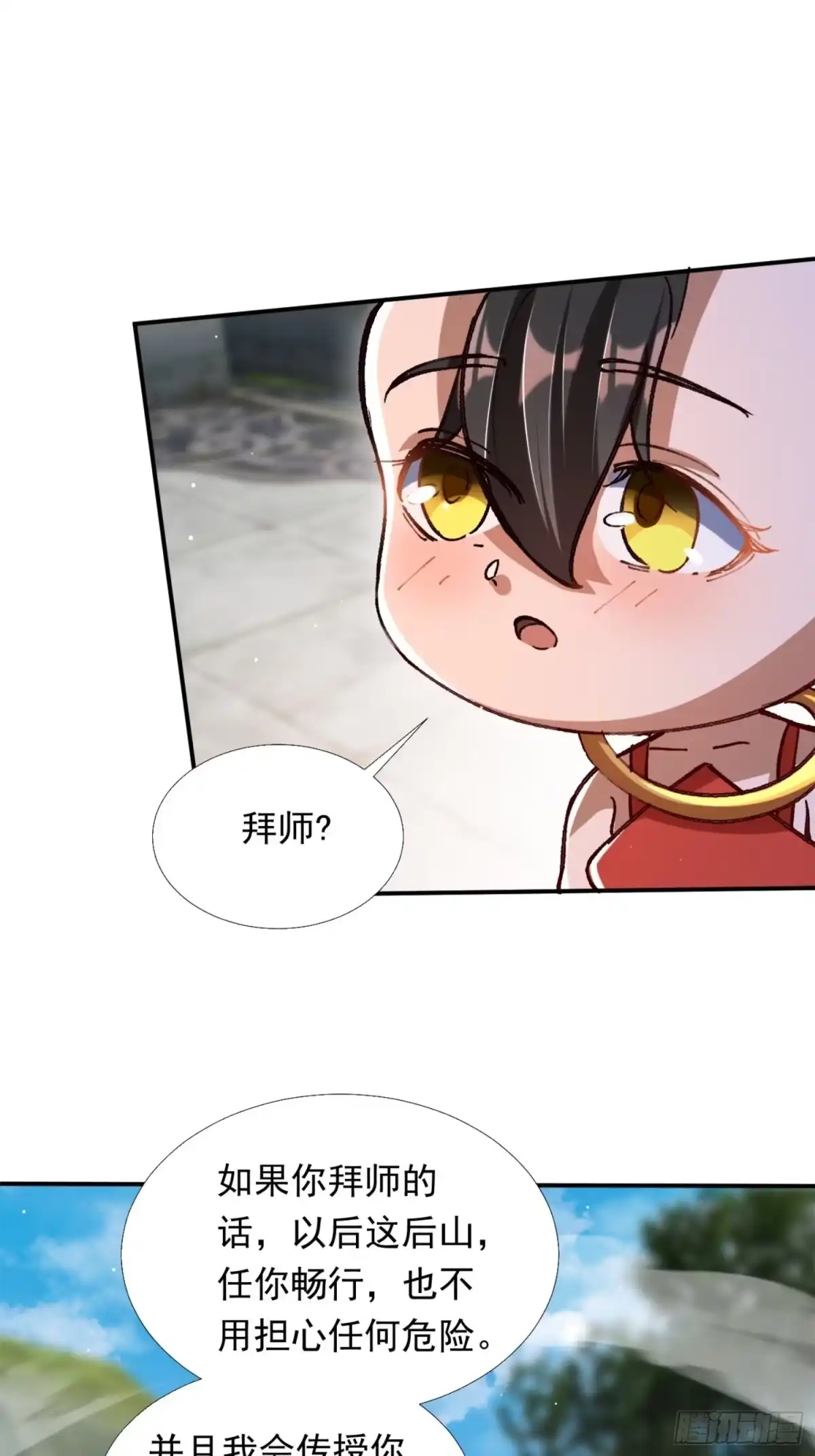 《百岁开系统，孝子贤孙跪满山！》火火的晋级 第10页