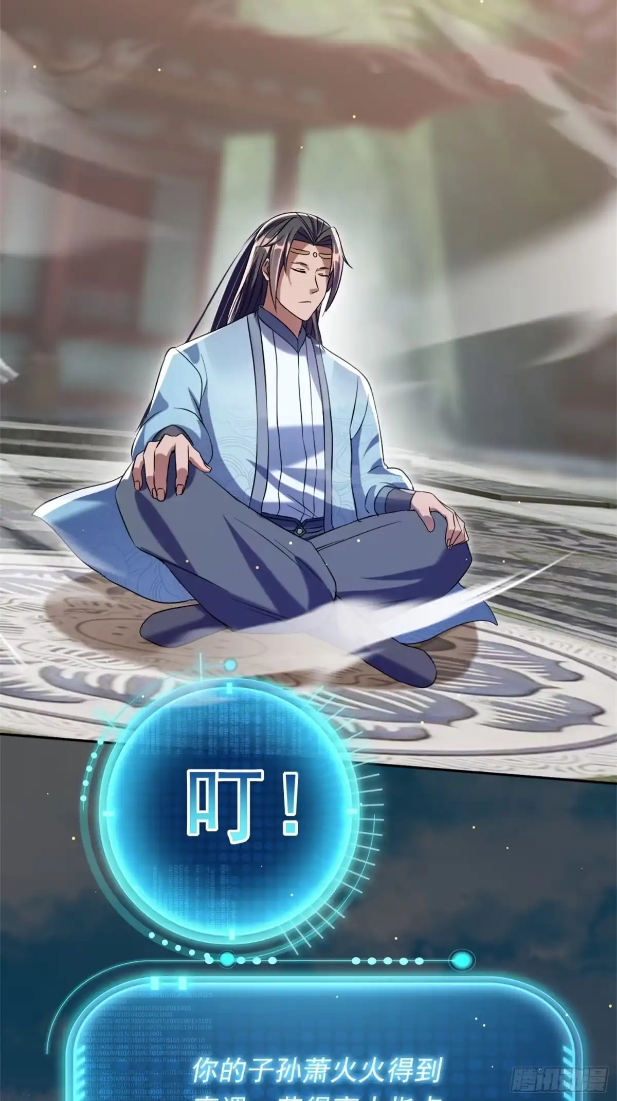 《百岁开系统，孝子贤孙跪满山！》火火的晋级 第59页