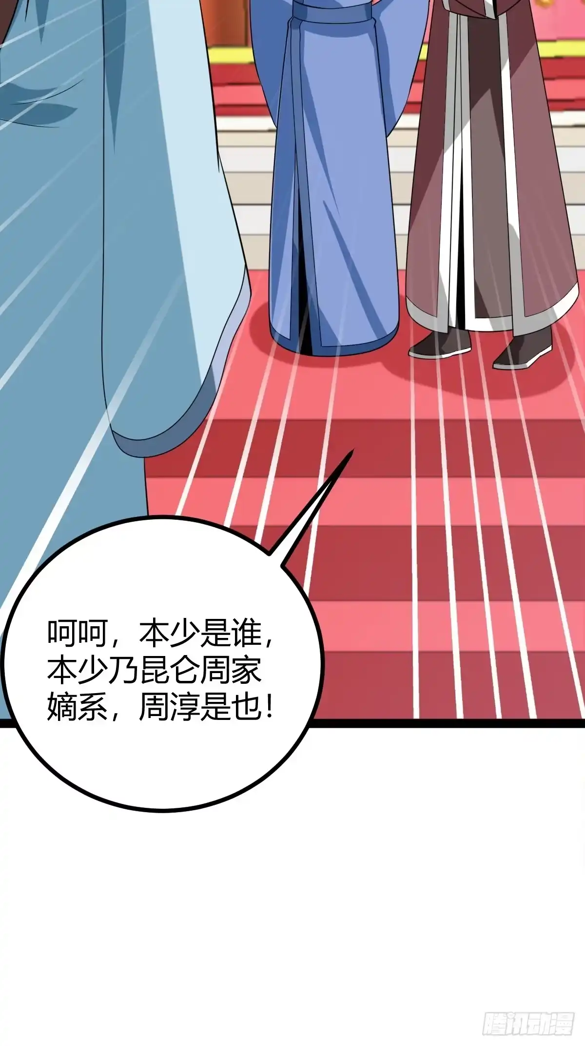 《百岁开系统，孝子贤孙跪满山！》汝敢欺负我儿！ 第39页