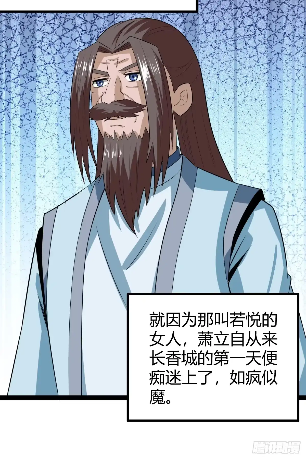 《百岁开系统，孝子贤孙跪满山！》汝敢欺负我儿！ 第10页