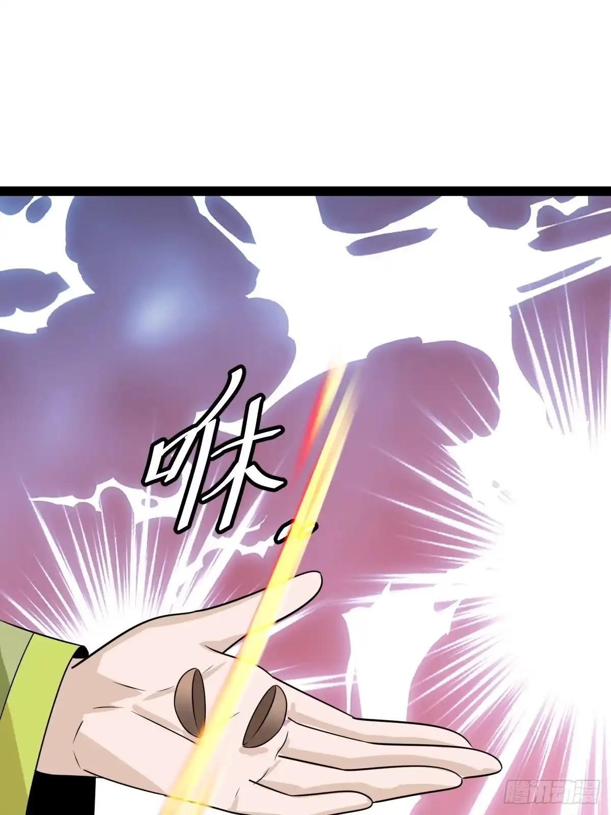 《百岁开系统，孝子贤孙跪满山！》汝敢欺负我儿！ 第53页