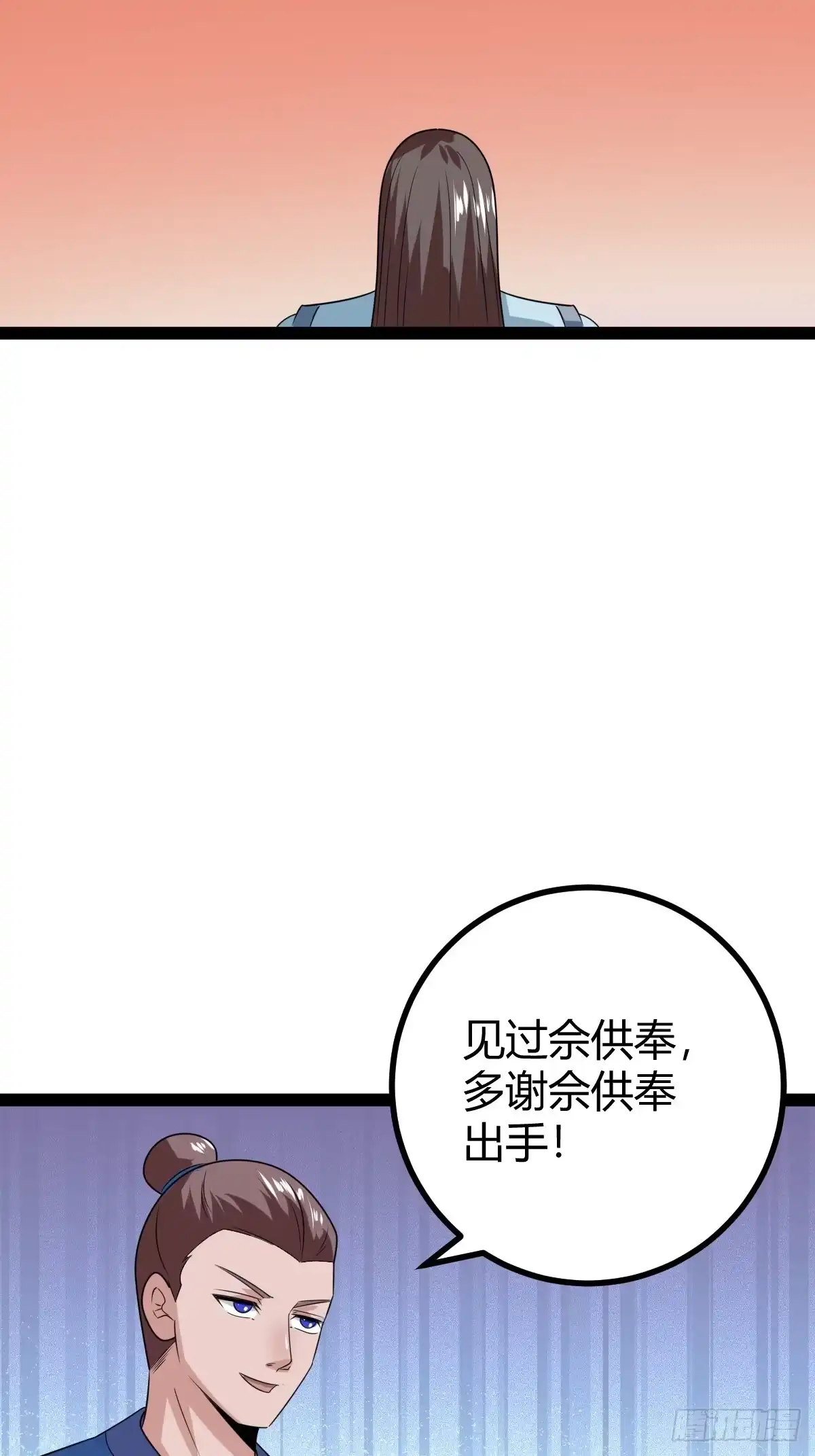 《百岁开系统，孝子贤孙跪满山！》汝敢欺负我儿！ 第16页