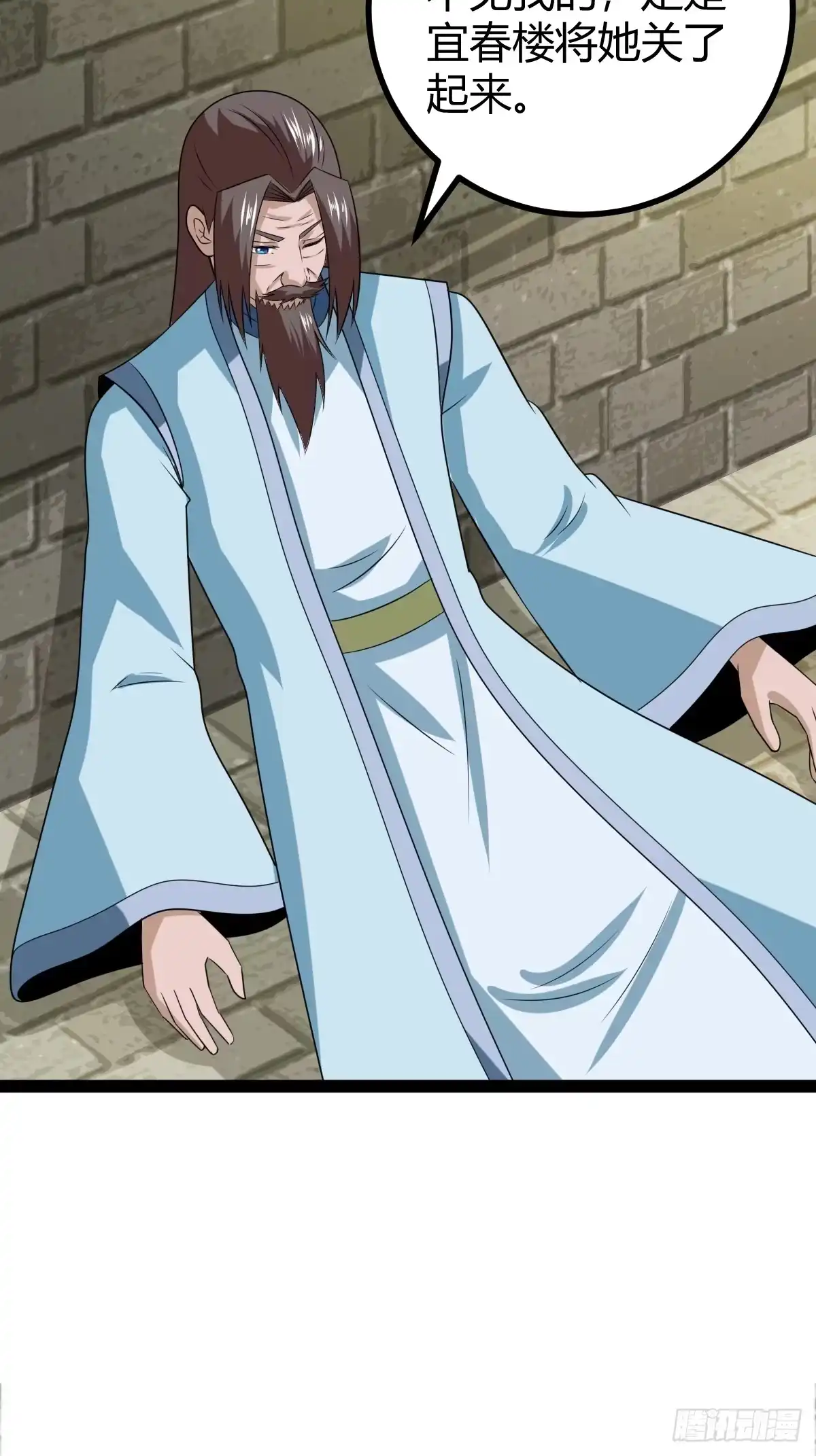 《百岁开系统，孝子贤孙跪满山！》汝敢欺负我儿！ 第21页