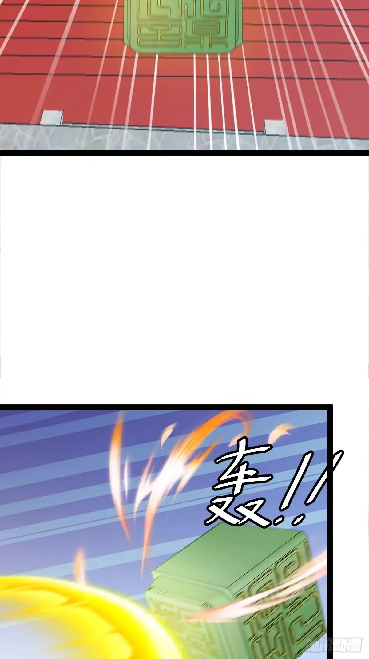 《百岁开系统，孝子贤孙跪满山！》汝敢欺负我儿！ 第12页