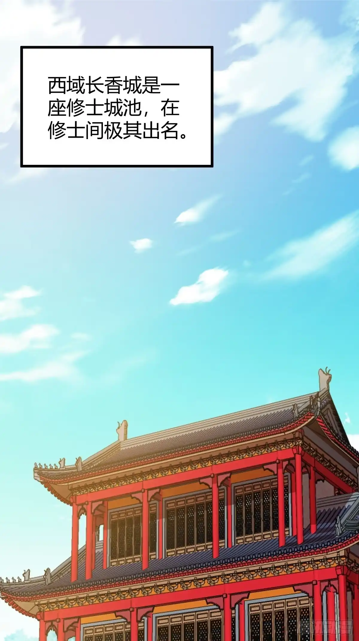 《百岁开系统，孝子贤孙跪满山！》汝敢欺负我儿！ 第3页