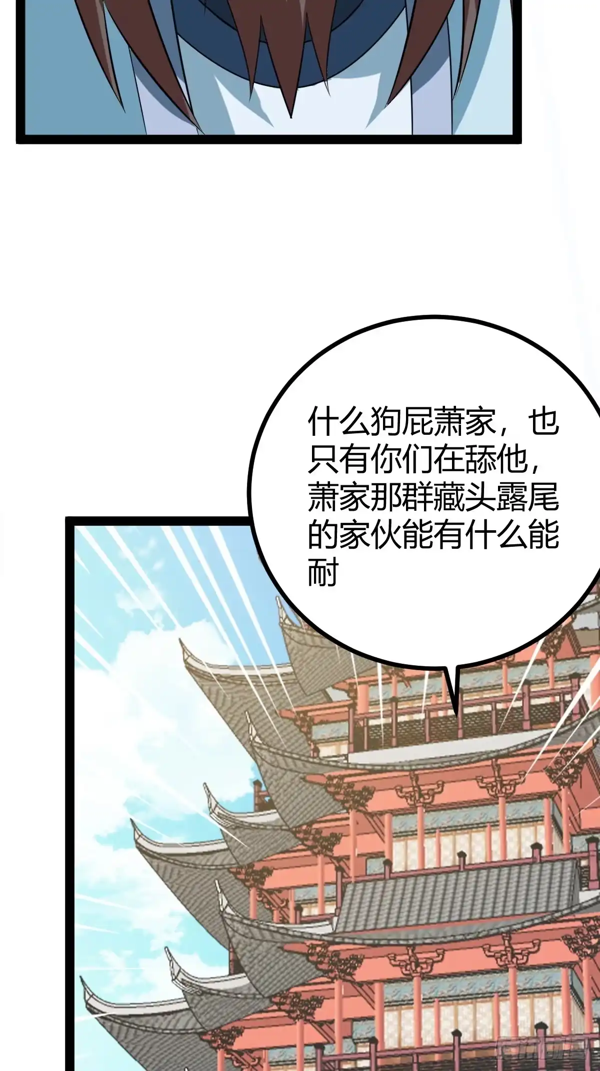 《百岁开系统，孝子贤孙跪满山！》汝敢欺负我儿！ 第37页