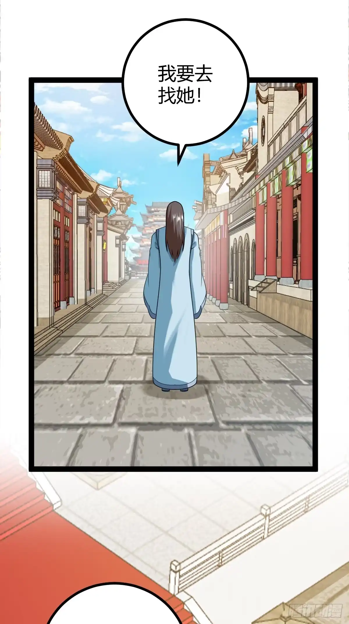 《百岁开系统，孝子贤孙跪满山！》汝敢欺负我儿！ 第22页