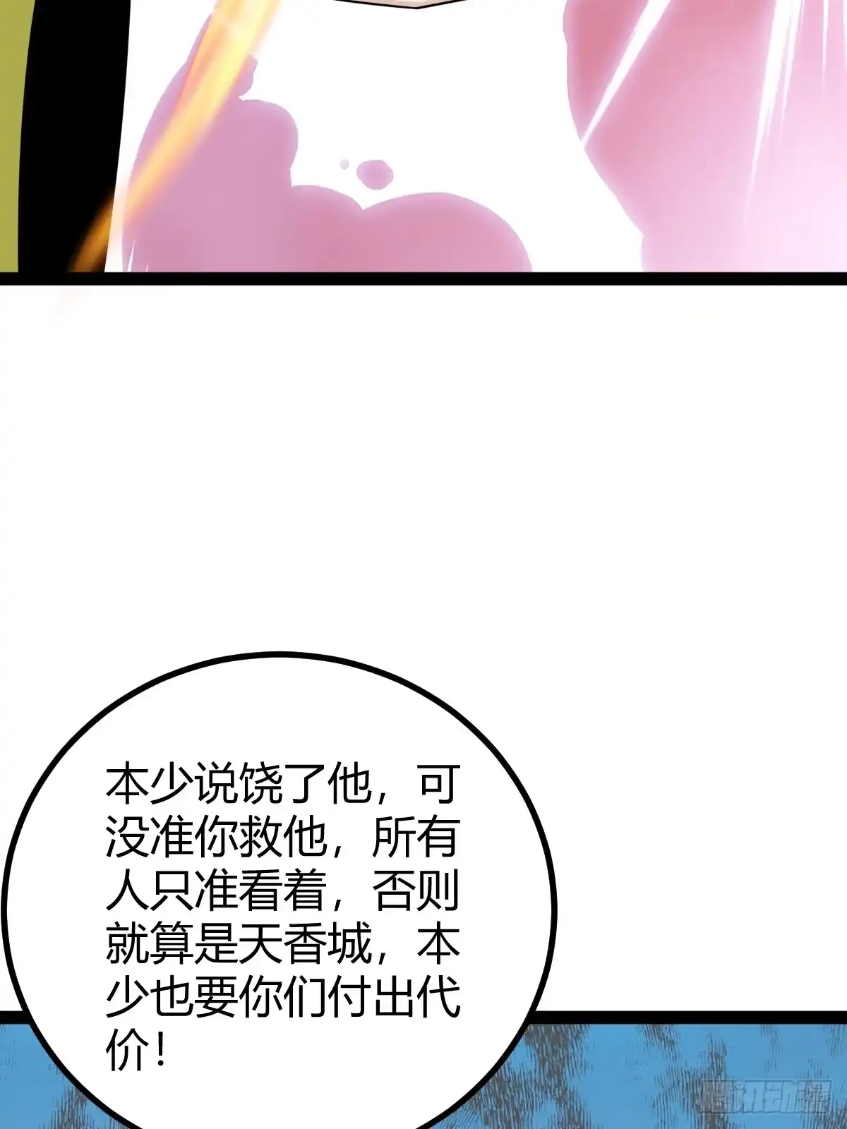 《百岁开系统，孝子贤孙跪满山！》汝敢欺负我儿！ 第54页
