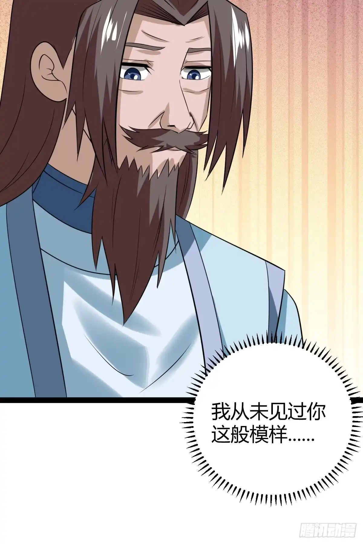 《百岁开系统，孝子贤孙跪满山！》汝敢欺负我儿！ 第26页