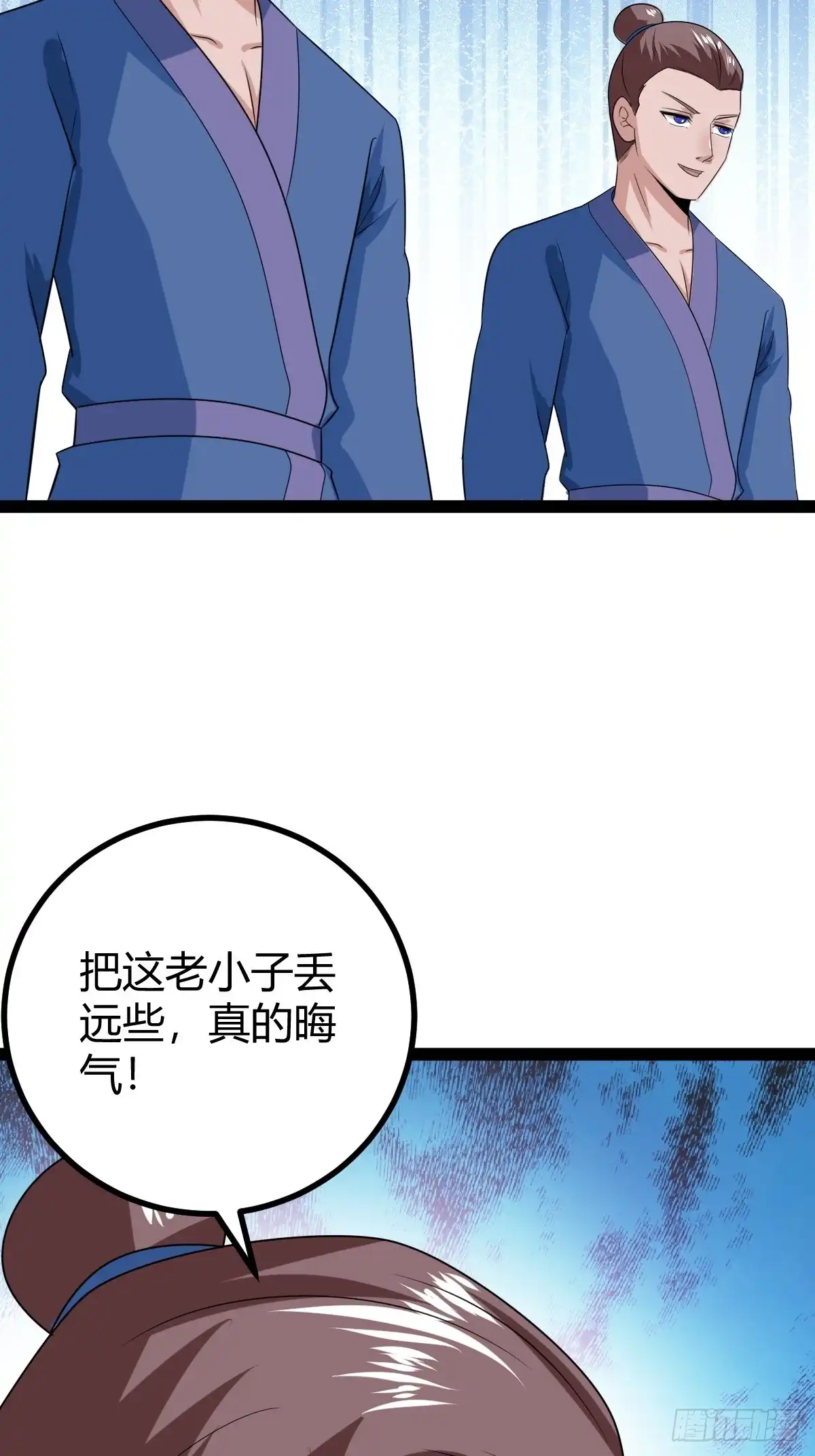 《百岁开系统，孝子贤孙跪满山！》汝敢欺负我儿！ 第17页