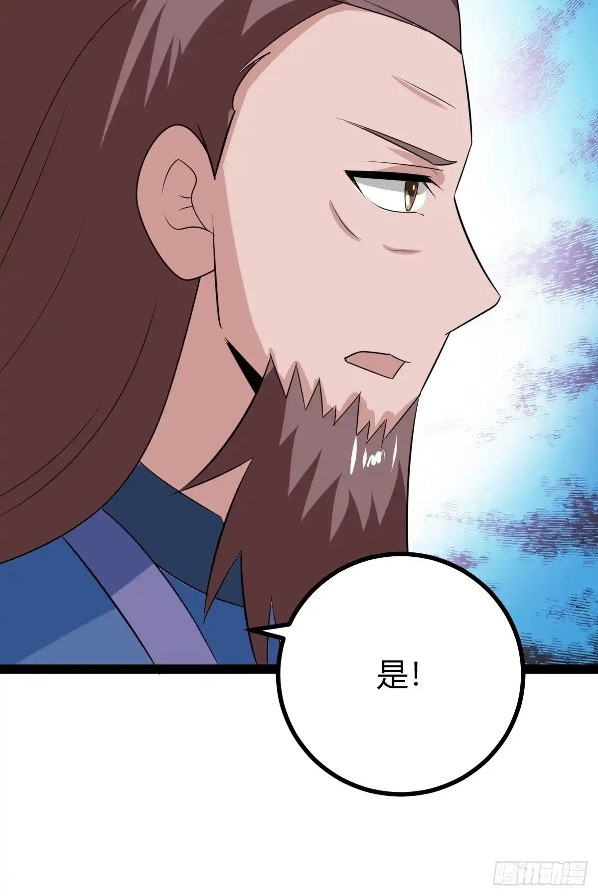 《百岁开系统，孝子贤孙跪满山！》汝敢欺负我儿！ 第18页