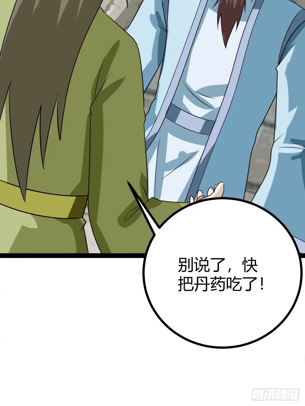 《百岁开系统，孝子贤孙跪满山！》汝敢欺负我儿！ 第52页