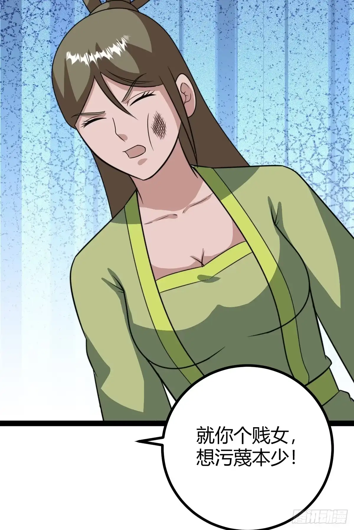 《百岁开系统，孝子贤孙跪满山！》逼迫昆仑 第10页