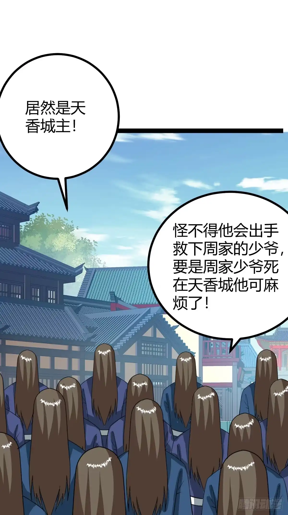 《百岁开系统，孝子贤孙跪满山！》逼迫昆仑 第43页