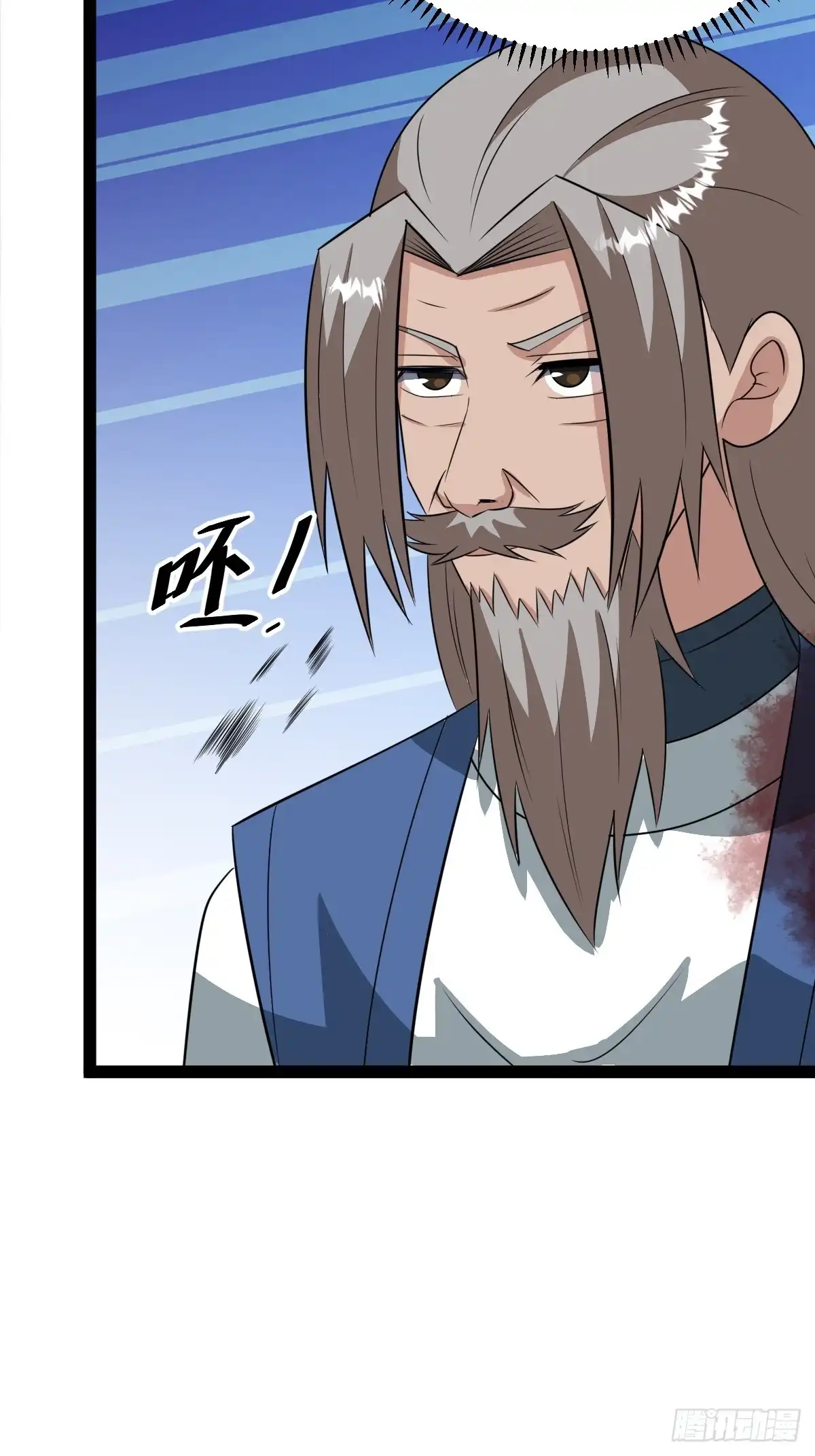 《百岁开系统，孝子贤孙跪满山！》逼迫昆仑 第38页