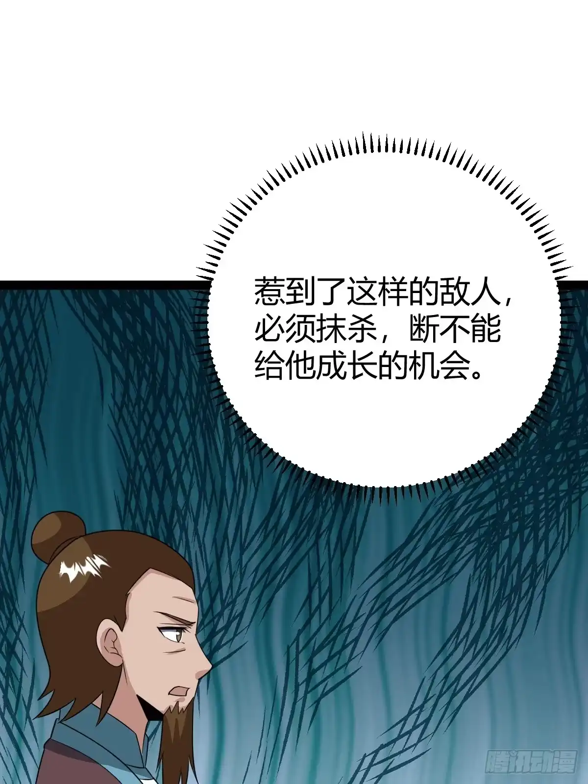 《百岁开系统，孝子贤孙跪满山！》逼迫昆仑 第51页