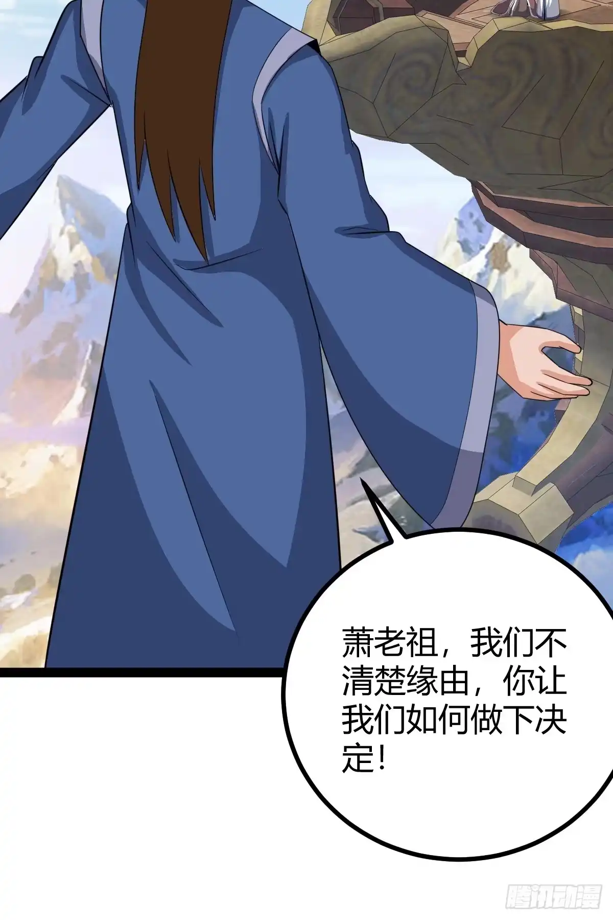 《百岁开系统，孝子贤孙跪满山！》几方算计 第42页