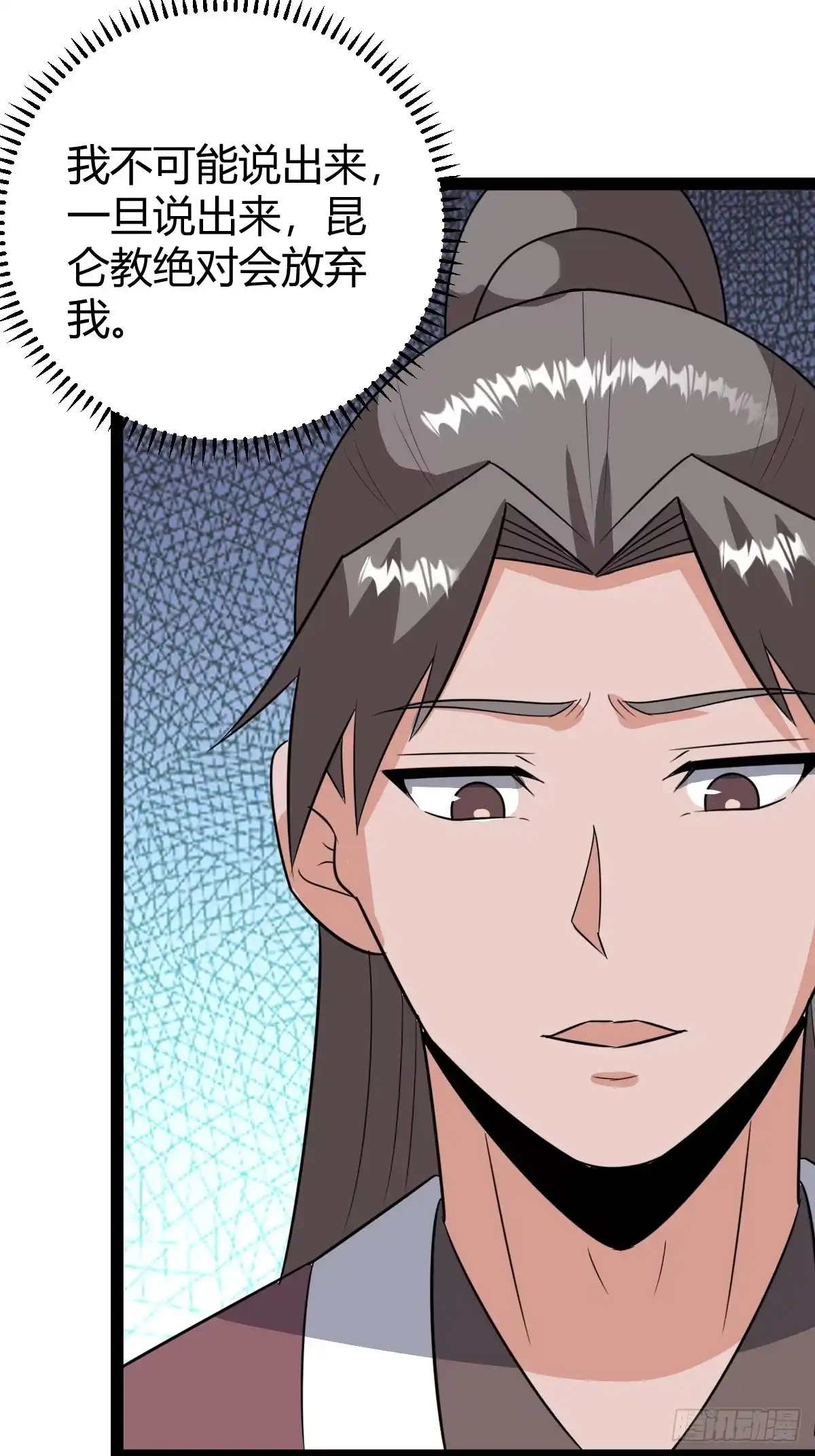 《百岁开系统，孝子贤孙跪满山！》几方算计 第39页