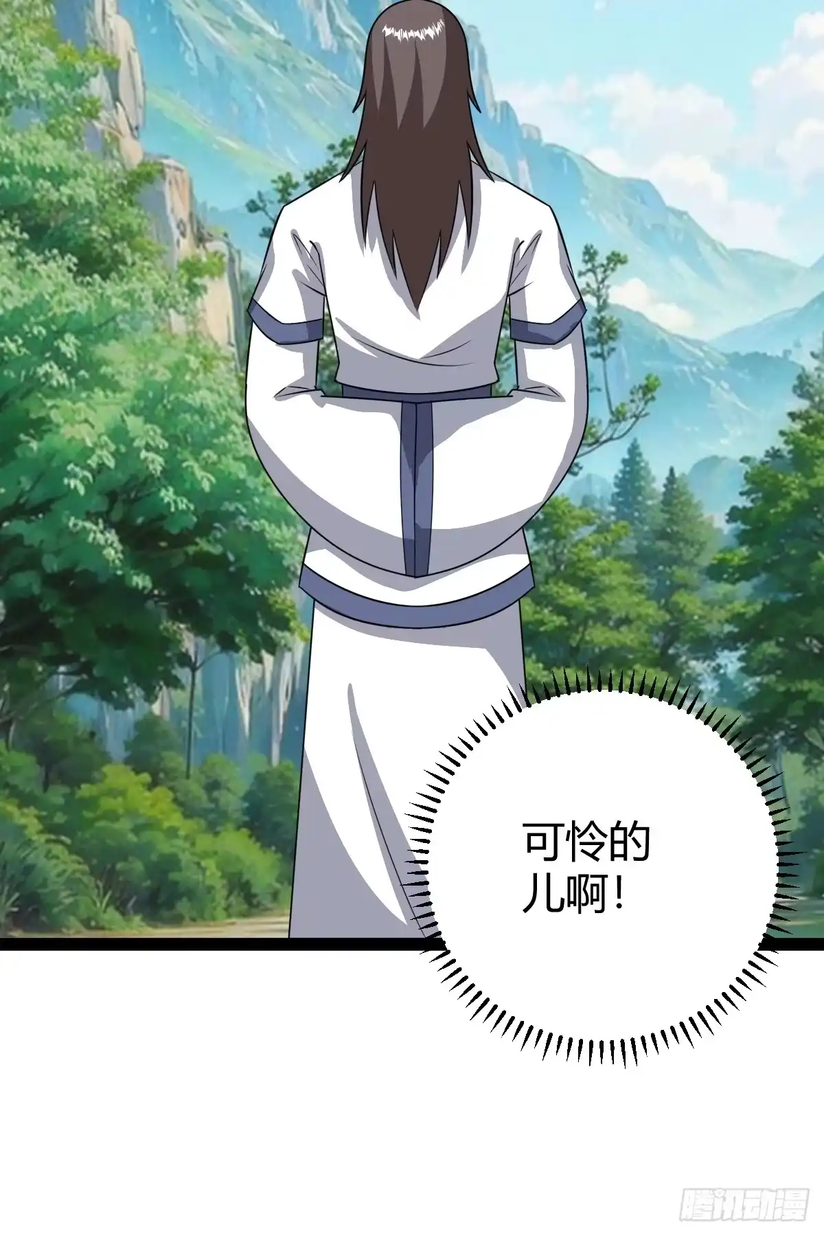 《百岁开系统，孝子贤孙跪满山！》几方算计 第26页