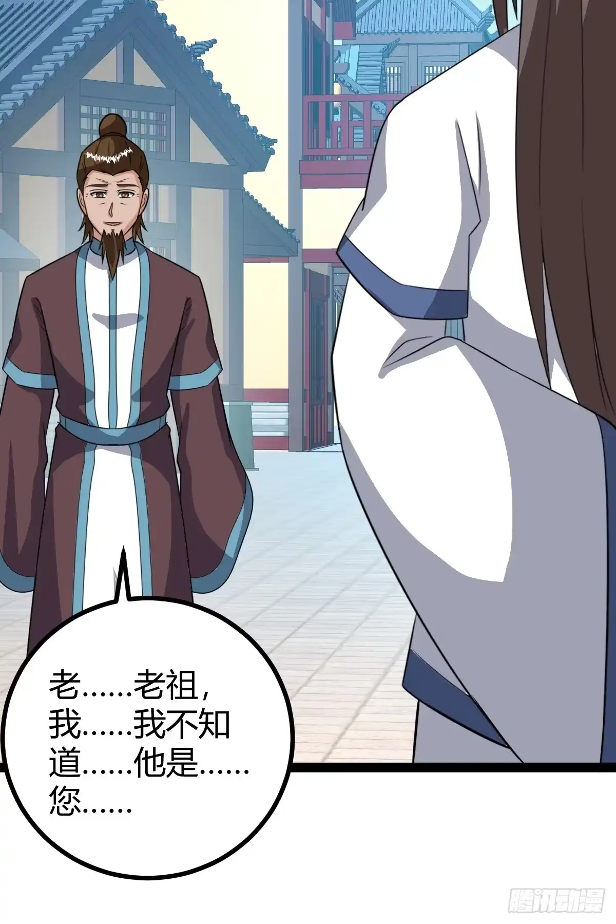 《百岁开系统，孝子贤孙跪满山！》几方算计 第10页