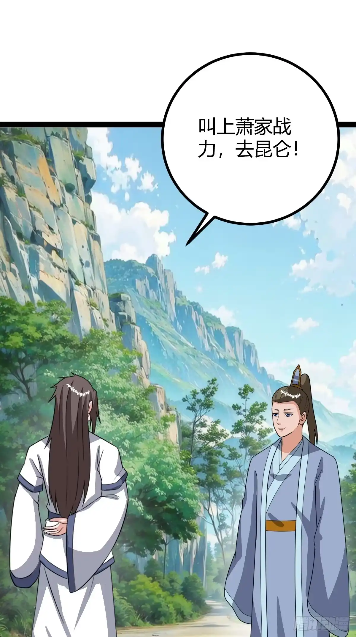 《百岁开系统，孝子贤孙跪满山！》几方算计 第27页