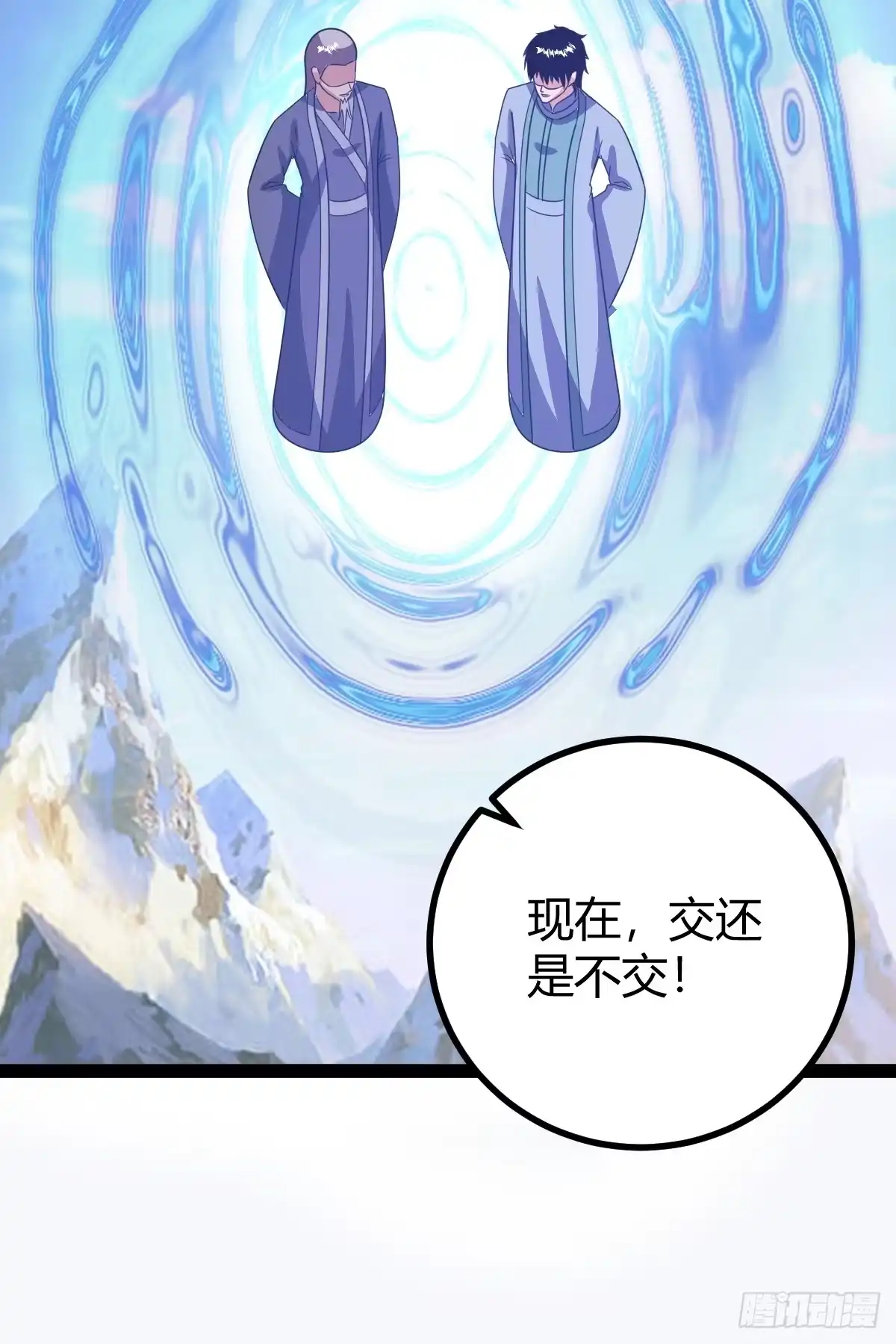 《百岁开系统，孝子贤孙跪满山！》几方算计 第50页