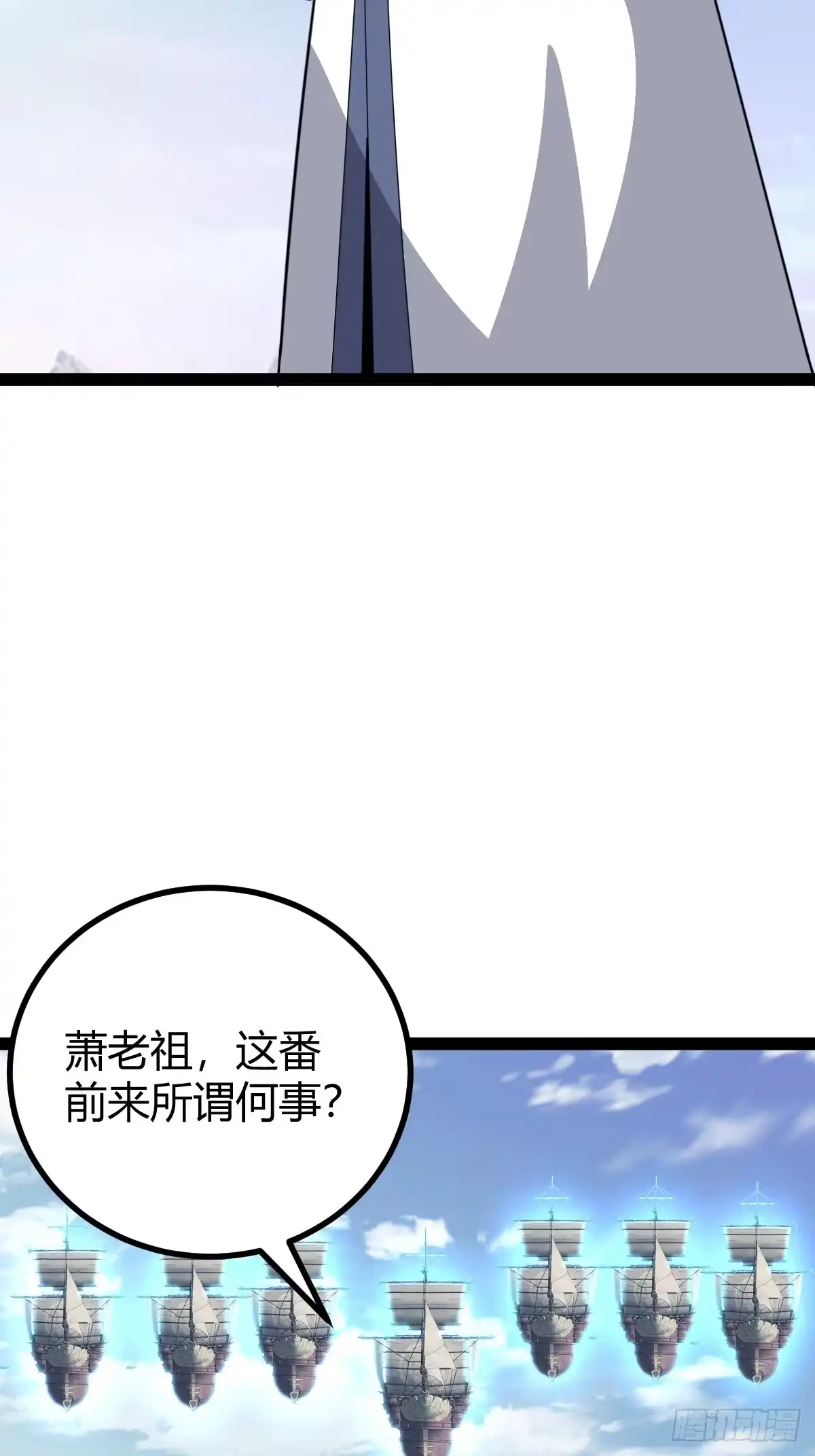 《百岁开系统，孝子贤孙跪满山！》几方算计 第32页