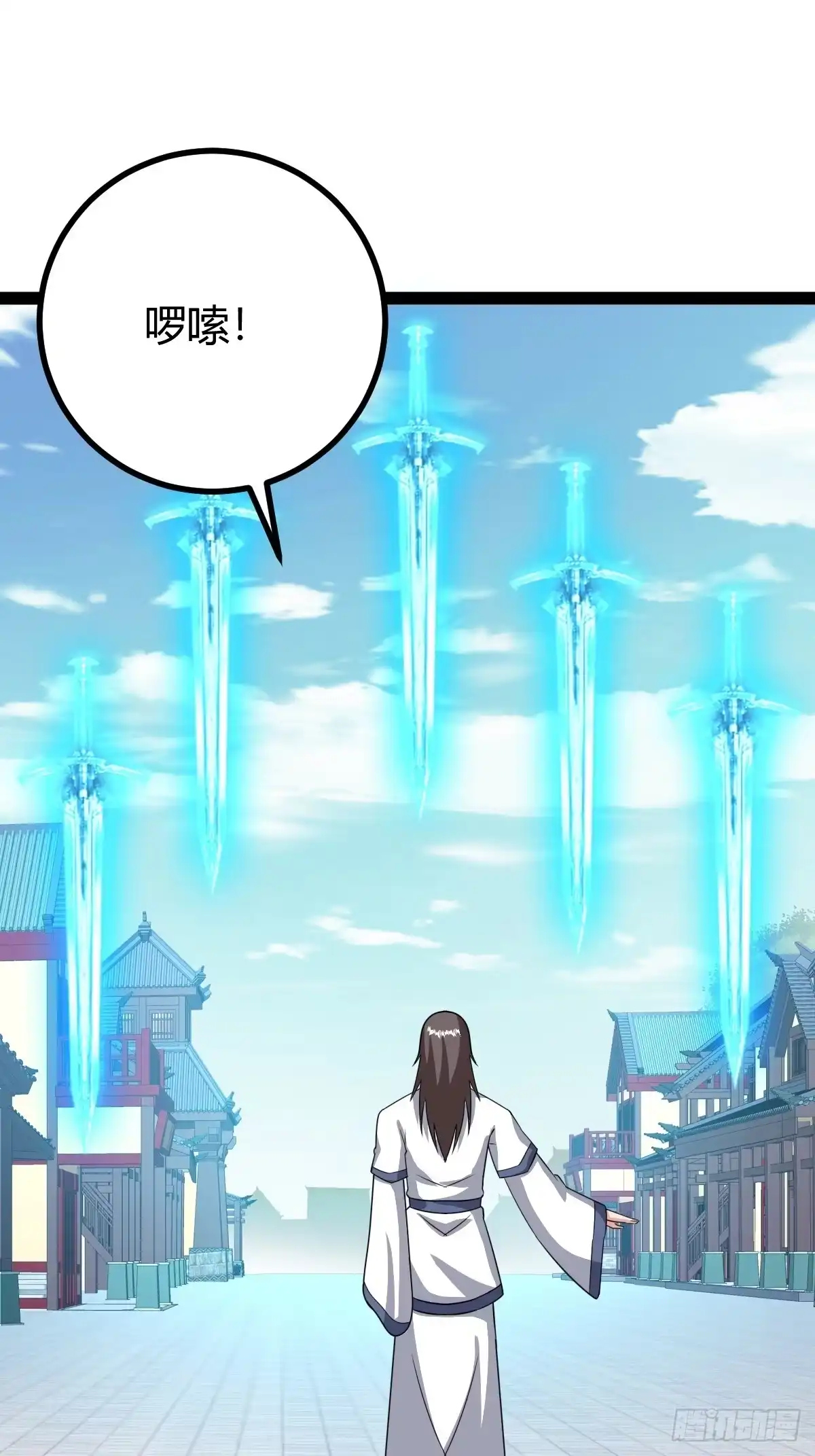 《百岁开系统，孝子贤孙跪满山！》几方算计 第11页