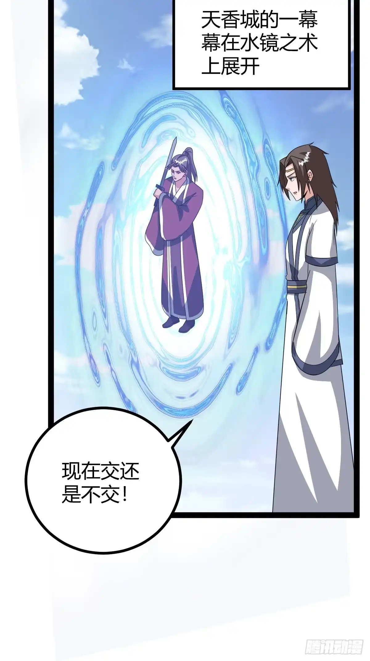《百岁开系统，孝子贤孙跪满山！》几方算计 第46页