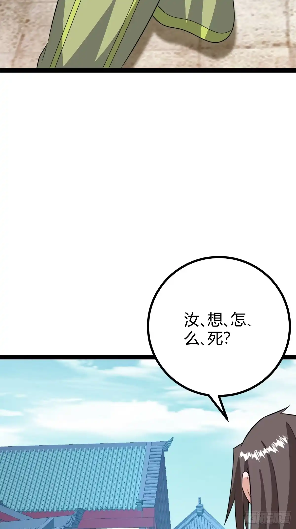 《百岁开系统，孝子贤孙跪满山！》几方算计 第9页