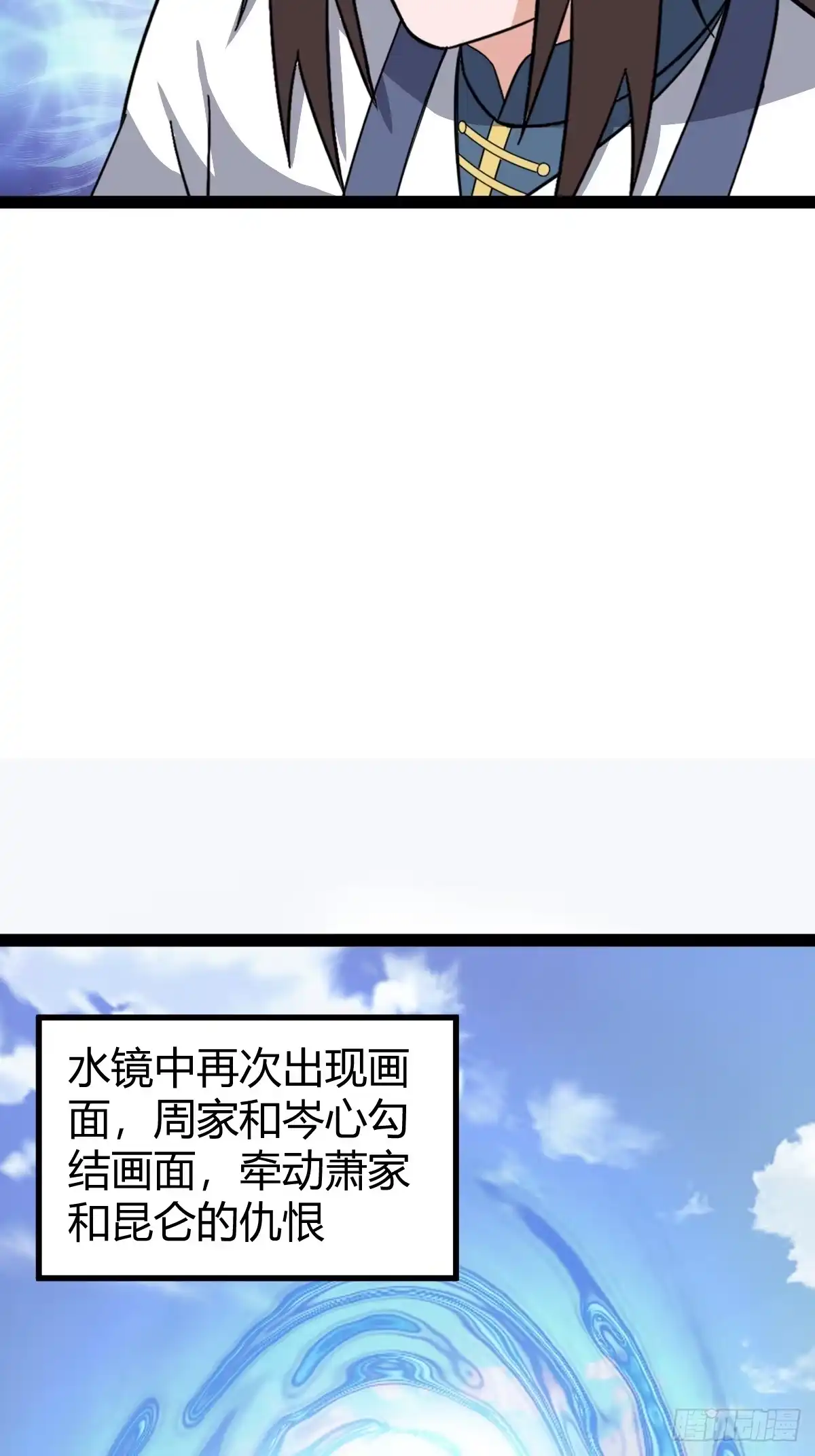 《百岁开系统，孝子贤孙跪满山！》几方算计 第49页