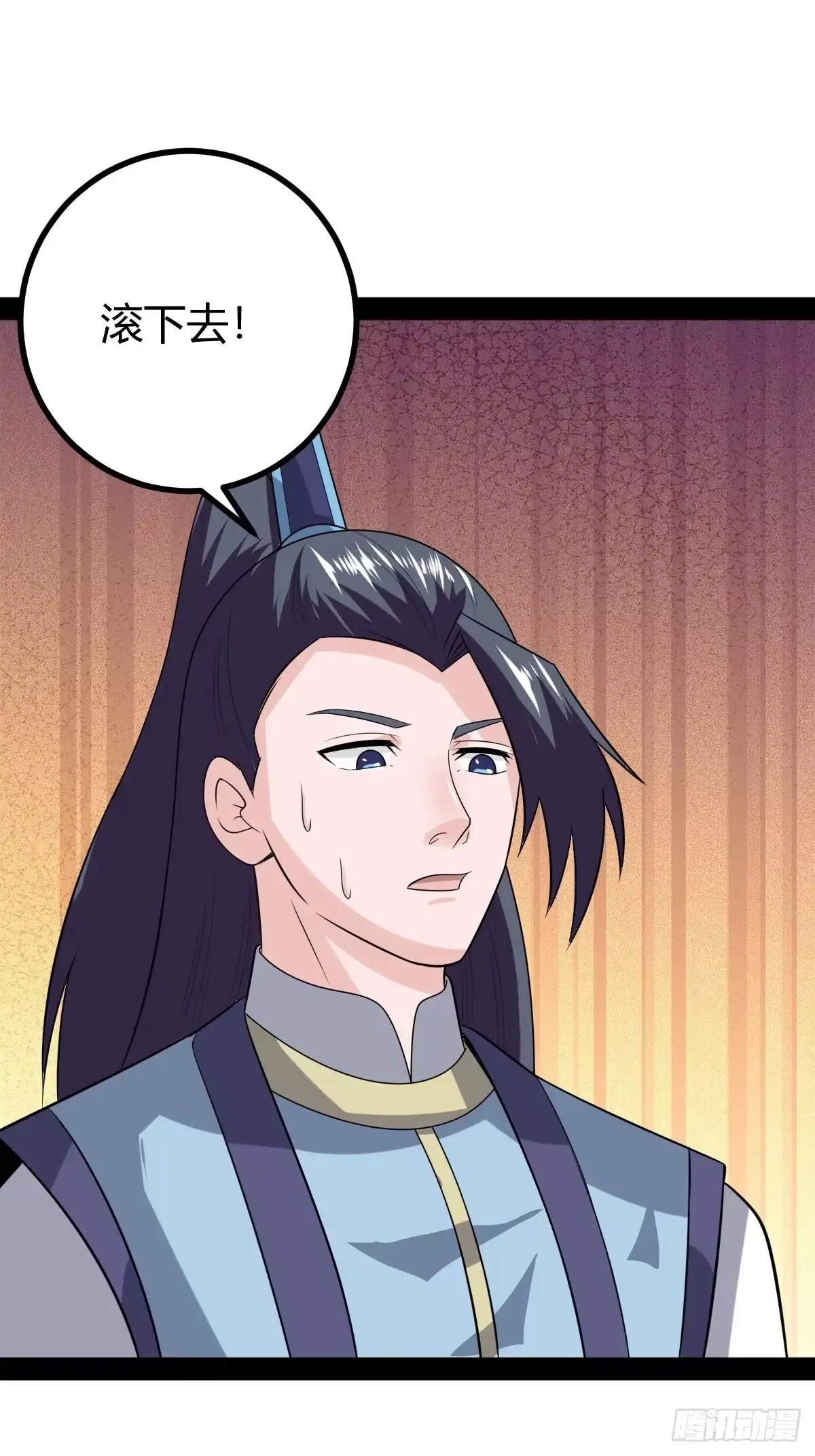 《百岁开系统，孝子贤孙跪满山！》渡劫，今入仙流 第27页