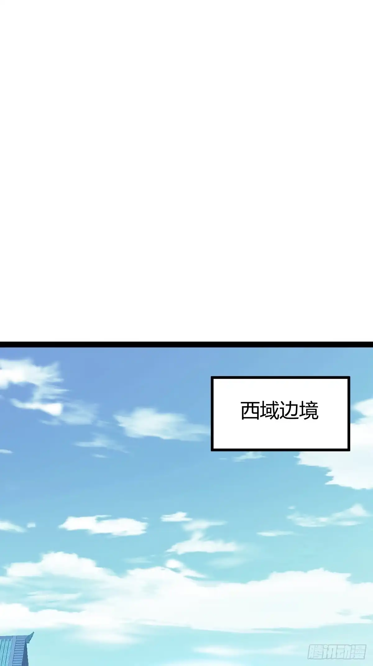 《百岁开系统，孝子贤孙跪满山！》渡劫，今入仙流 第41页