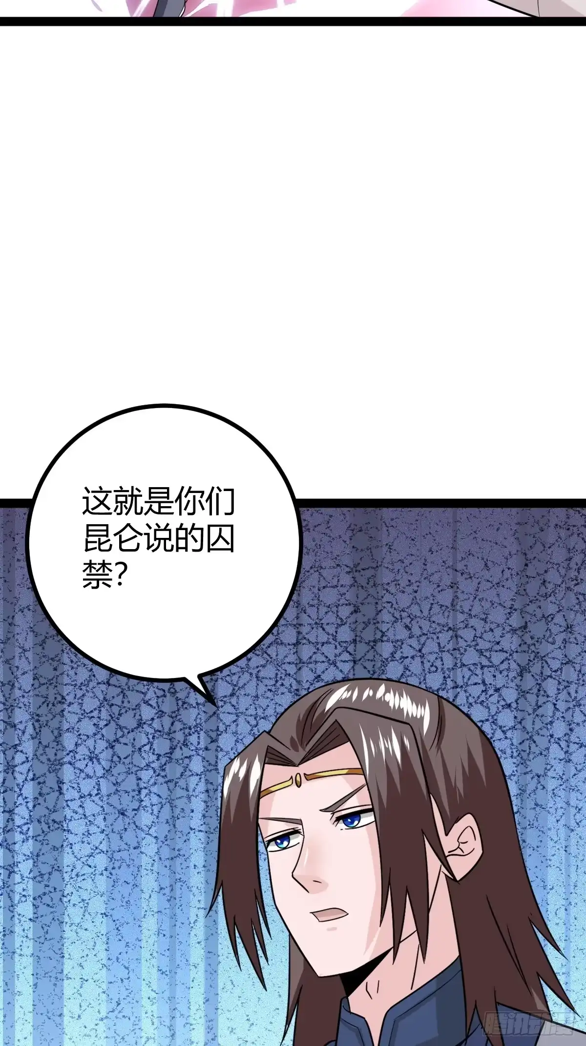 《百岁开系统，孝子贤孙跪满山！》渡劫，今入仙流 第15页