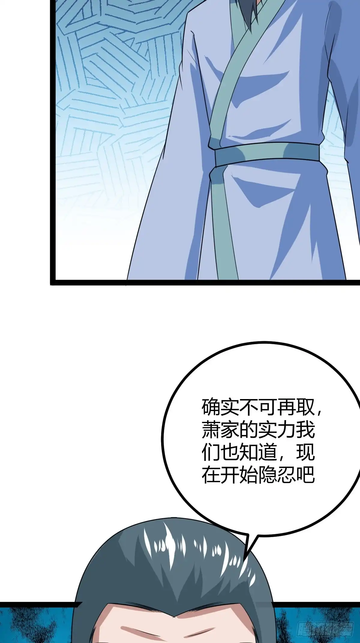 《百岁开系统，孝子贤孙跪满山！》渡劫，今入仙流 第49页
