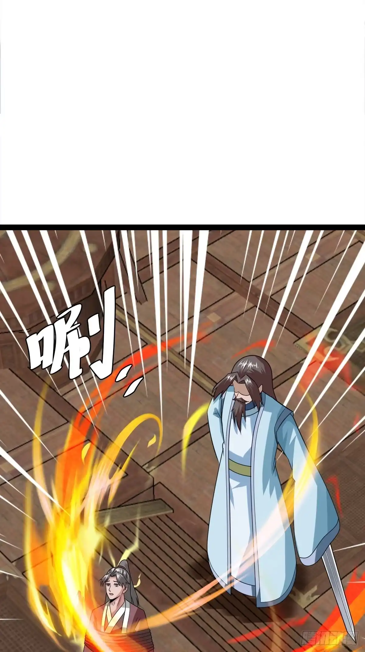 《百岁开系统，孝子贤孙跪满山！》渡劫，今入仙流 第8页