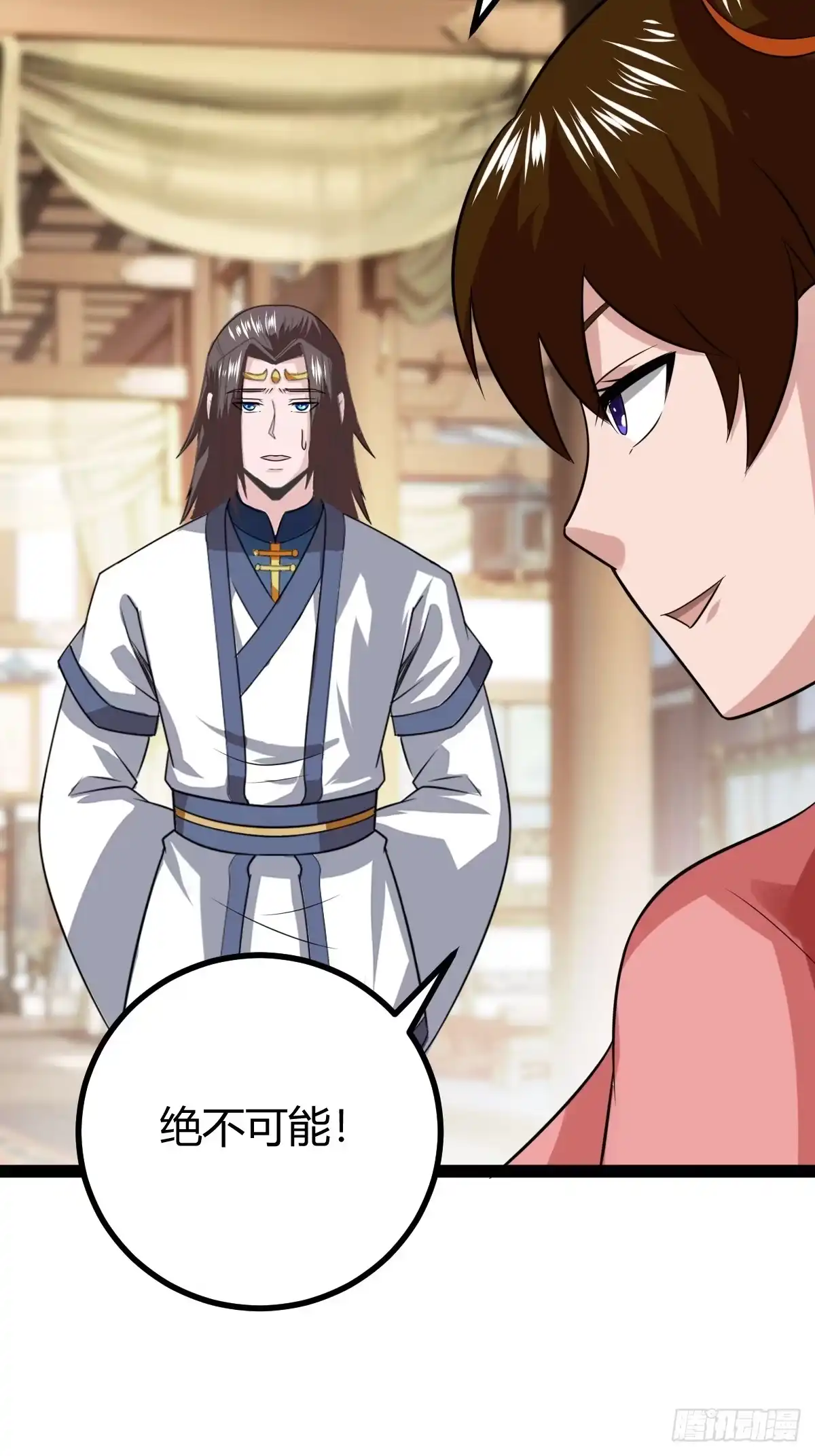 《百岁开系统，孝子贤孙跪满山！》刷分BUG，惊鸿殿 第31页