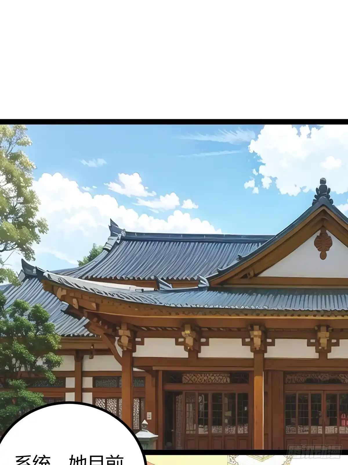 《百岁开系统，孝子贤孙跪满山！》刷分BUG，惊鸿殿 第51页