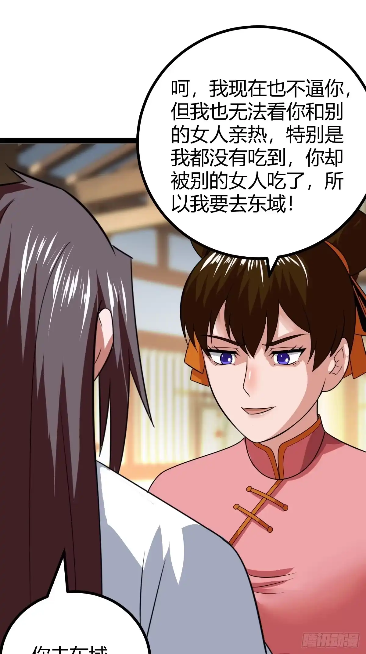 《百岁开系统，孝子贤孙跪满山！》刷分BUG，惊鸿殿 第35页