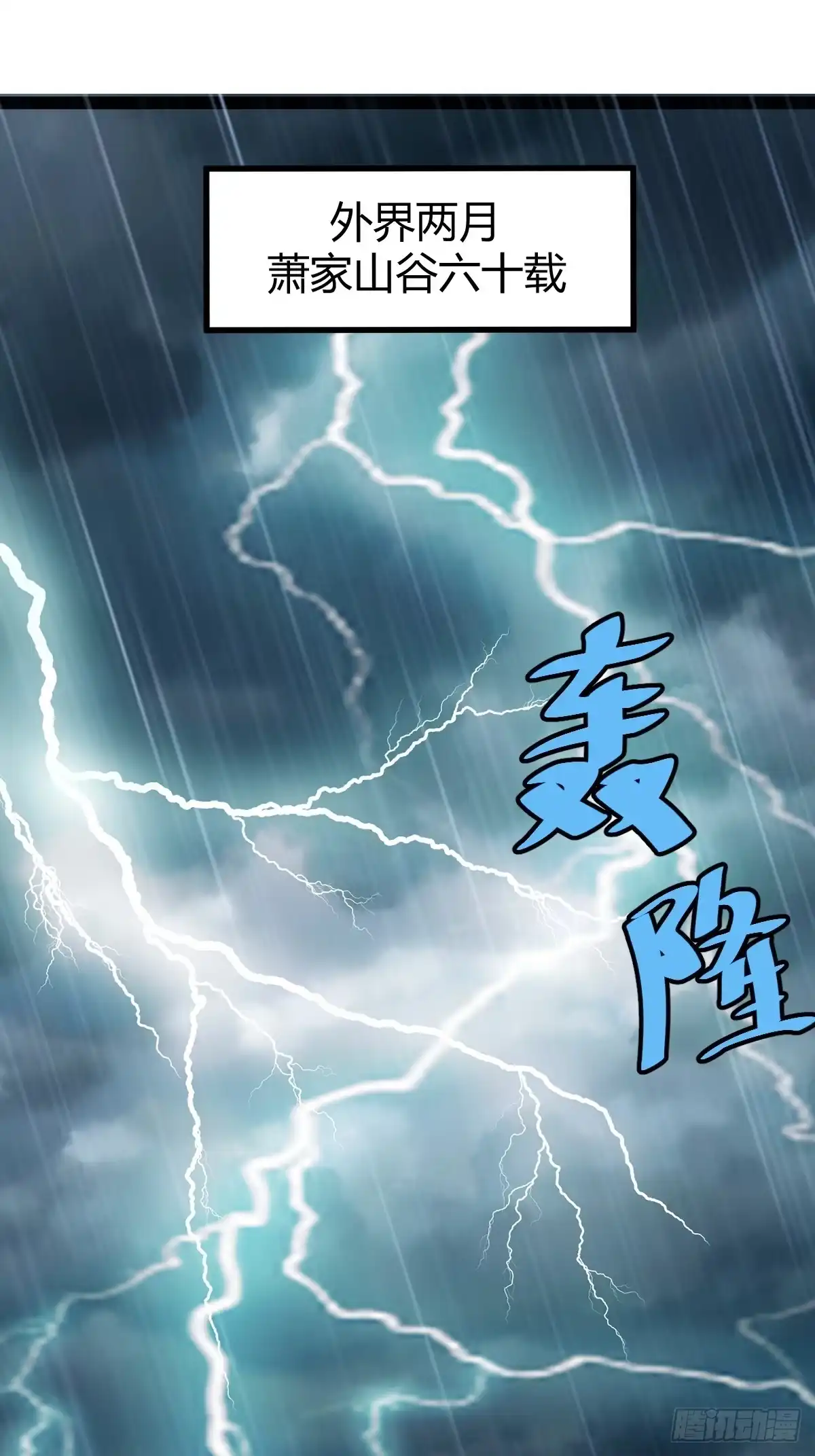 《百岁开系统，孝子贤孙跪满山！》刷分BUG，惊鸿殿 第6页