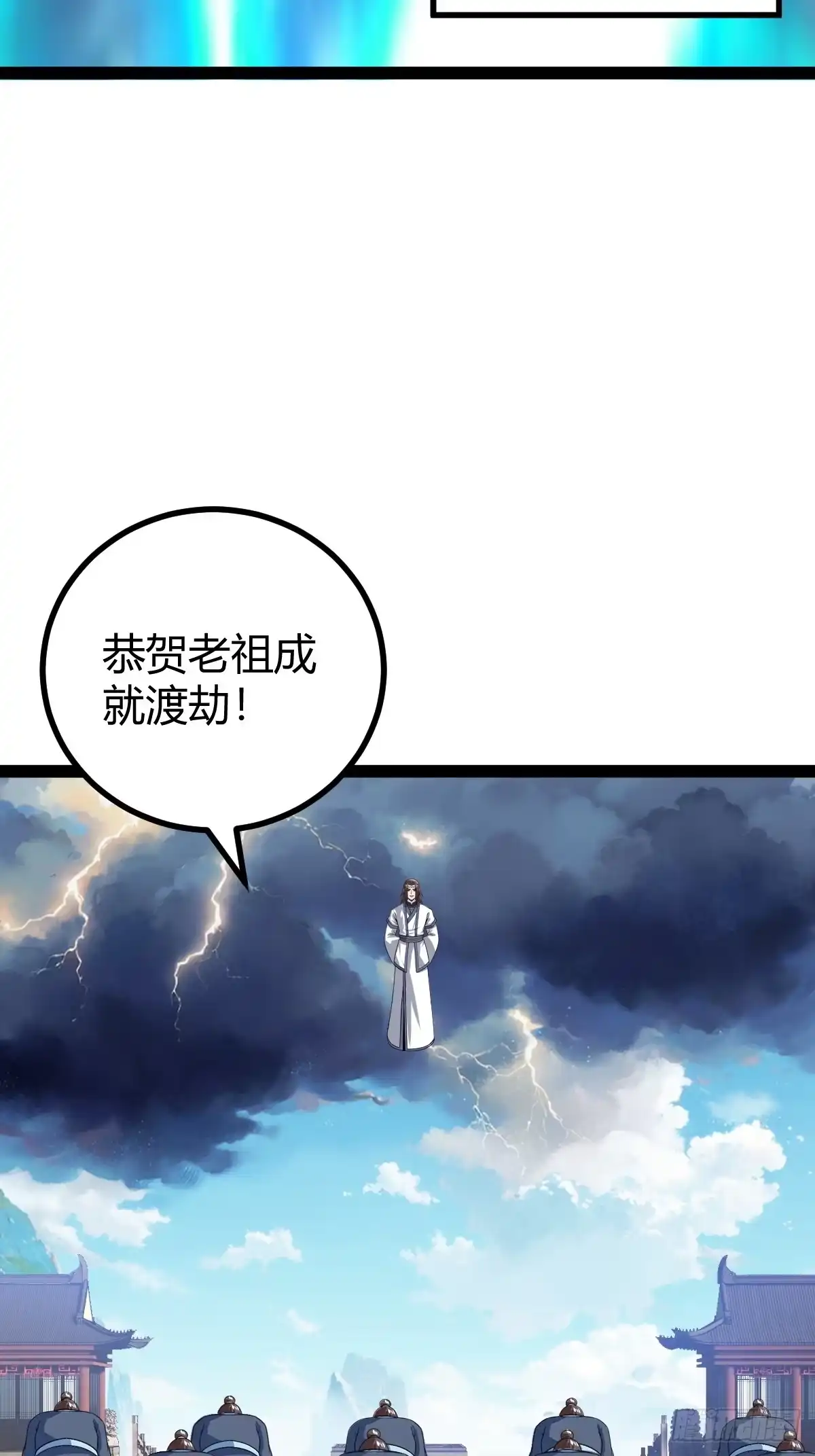 《百岁开系统，孝子贤孙跪满山！》刷分BUG，惊鸿殿 第16页