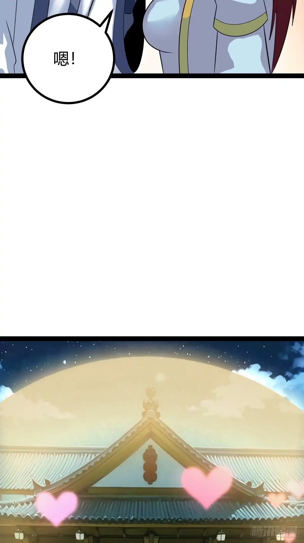 《百岁开系统，孝子贤孙跪满山！》刷分BUG，惊鸿殿 第48页