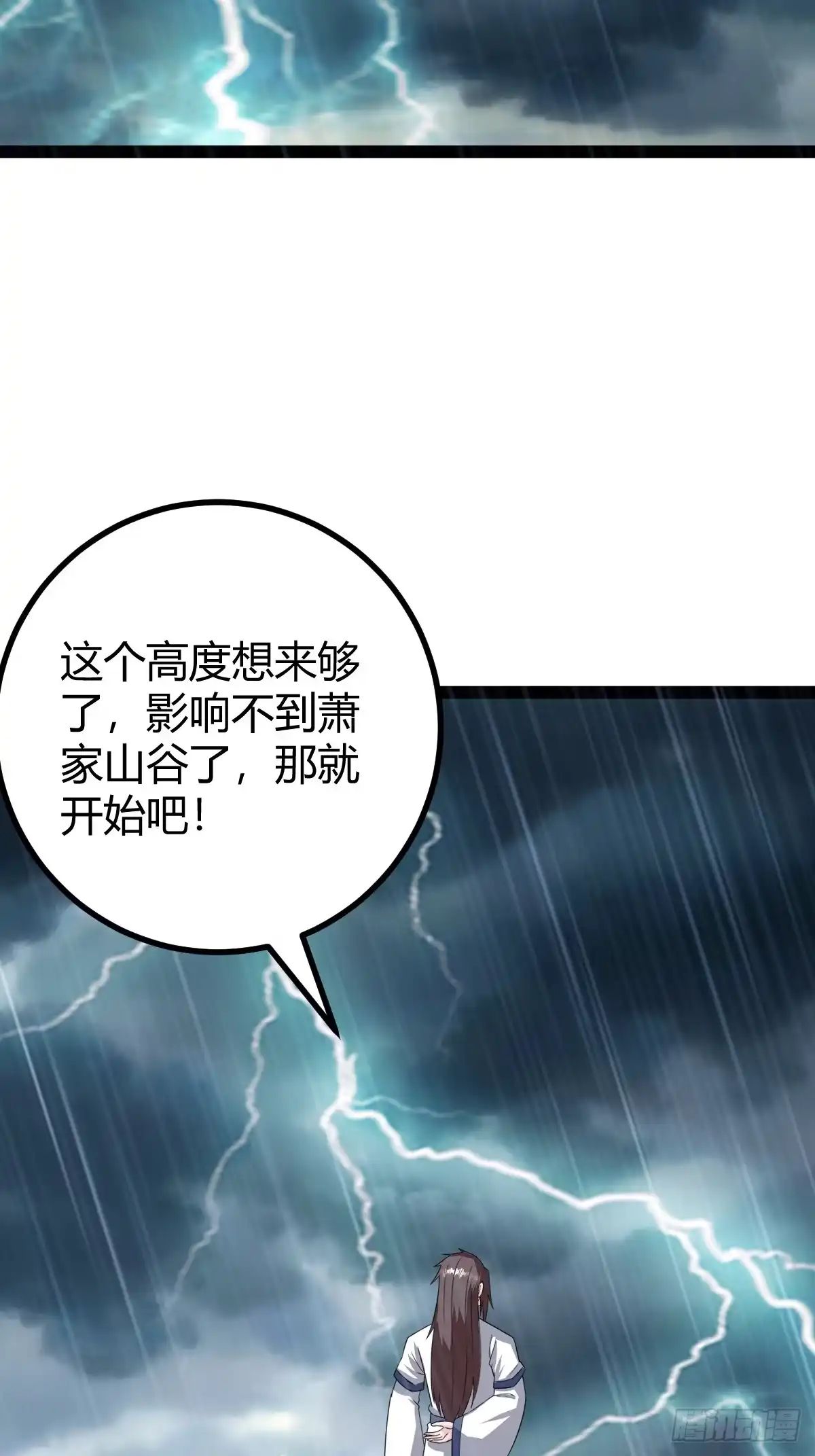 《百岁开系统，孝子贤孙跪满山！》刷分BUG，惊鸿殿 第7页