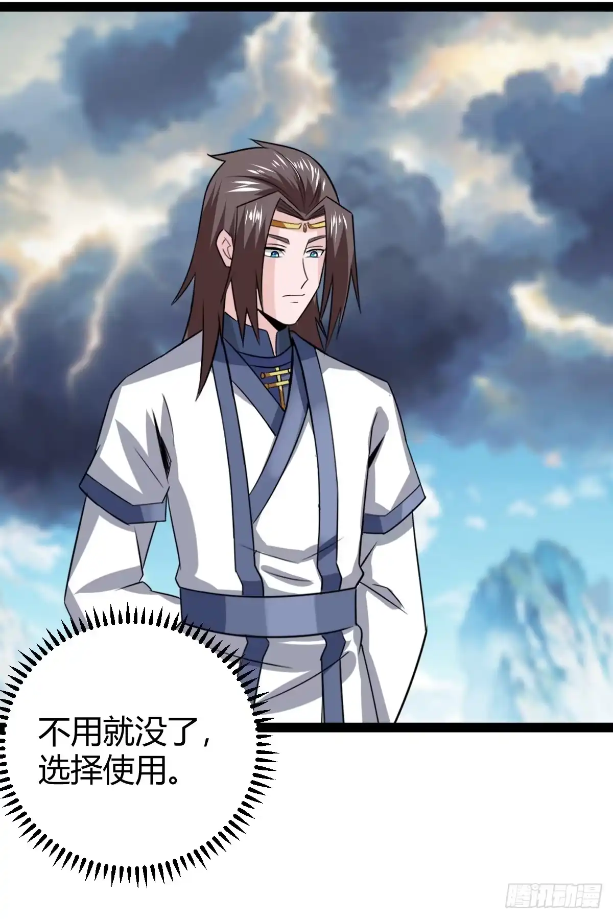 《百岁开系统，孝子贤孙跪满山！》刷分BUG，惊鸿殿 第18页