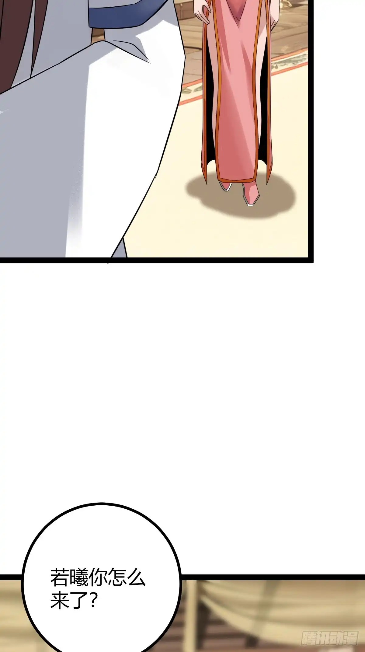 《百岁开系统，孝子贤孙跪满山！》刷分BUG，惊鸿殿 第22页