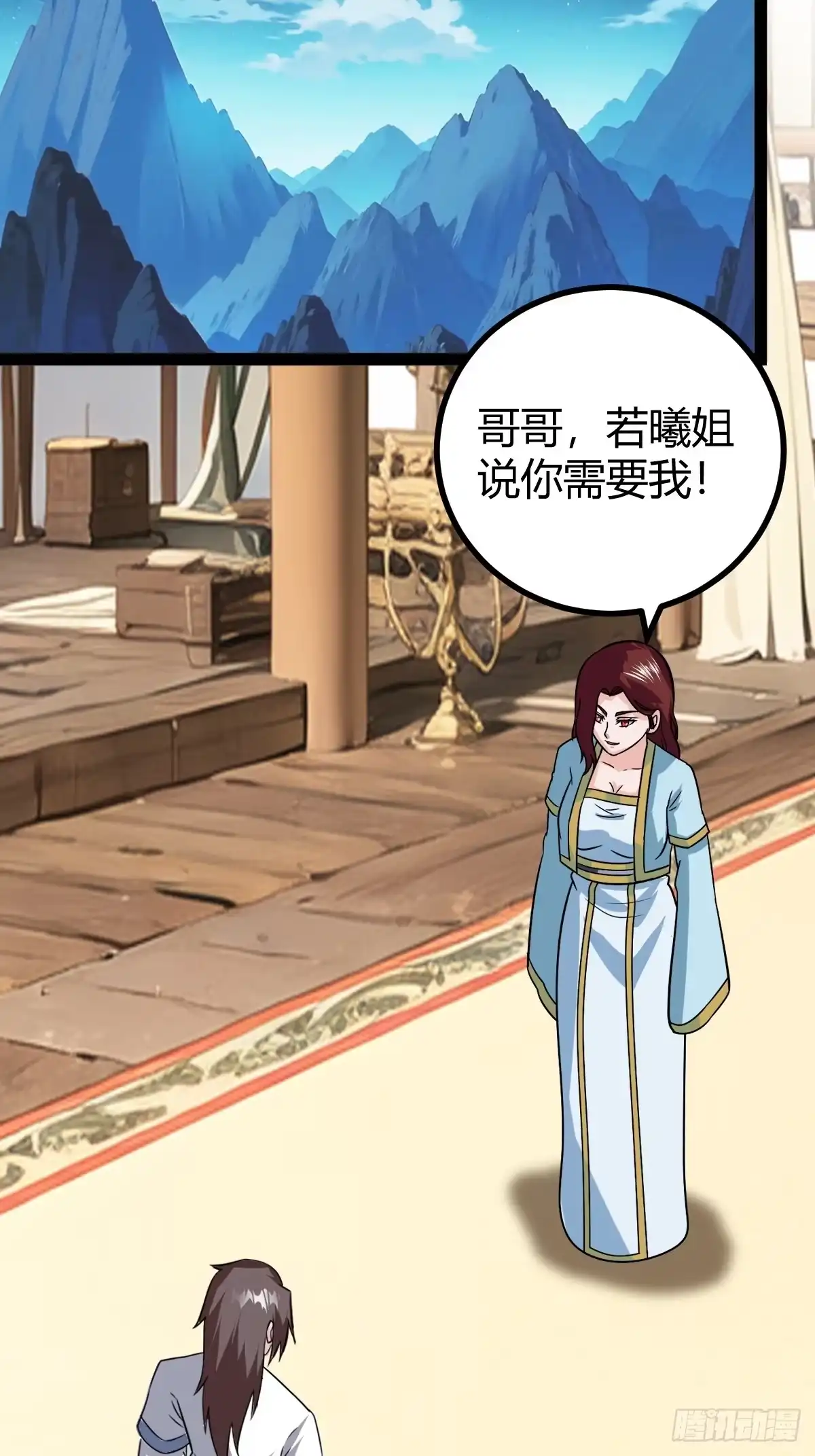 《百岁开系统，孝子贤孙跪满山！》刷分BUG，惊鸿殿 第40页