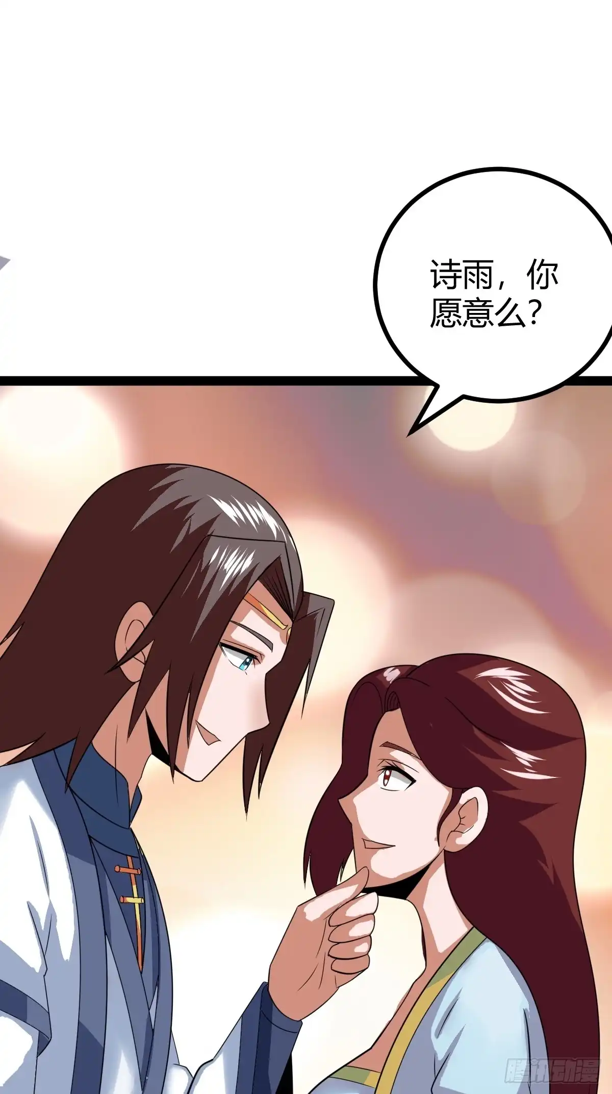 《百岁开系统，孝子贤孙跪满山！》刷分BUG，惊鸿殿 第47页